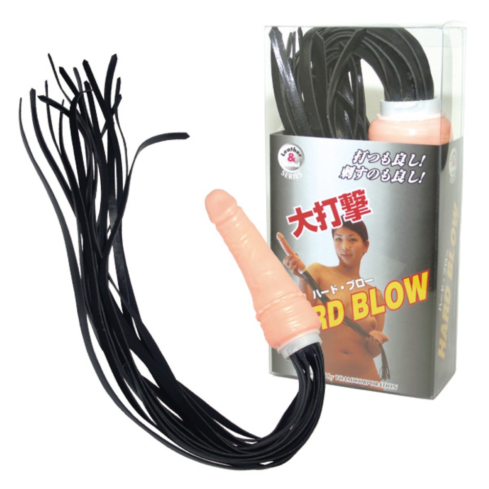 ハード・ブロー