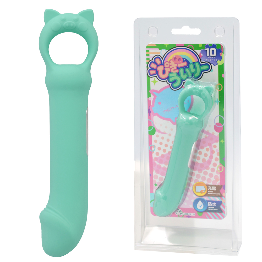 ASHBELLO ぴぎーうぃりー グリーン