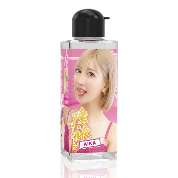 神フェラ唾液ローション　AIKA　180ml