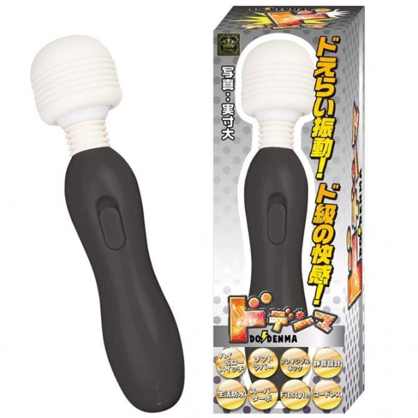 ドデンマ ブラック