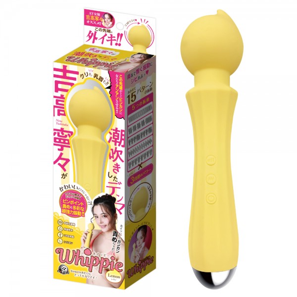 ホイッピー　レモン　～吉高寧々が潮吹きしたイエローデンマ～