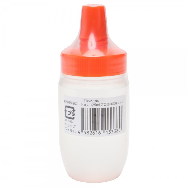 業務用風俗ローション125ml　プロ仕様濃縮タイプ