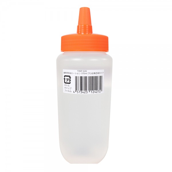 業務用風俗ローション370ml　プロ仕様濃縮タイプ