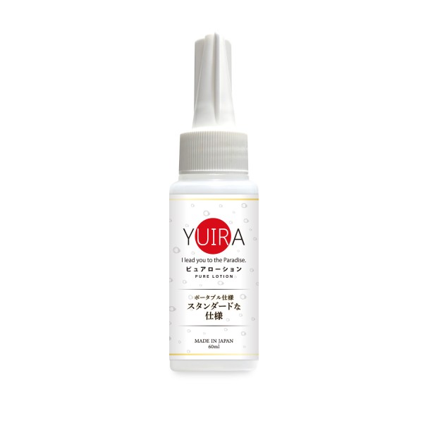 YUIRAピュアローション_60ml