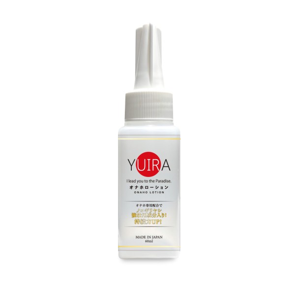 YUIRAオナホローション_60ml