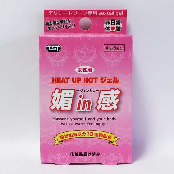 HEAT UP HOT ジェル　媚in感(ヴィンカン)　4g1回分×5個入り