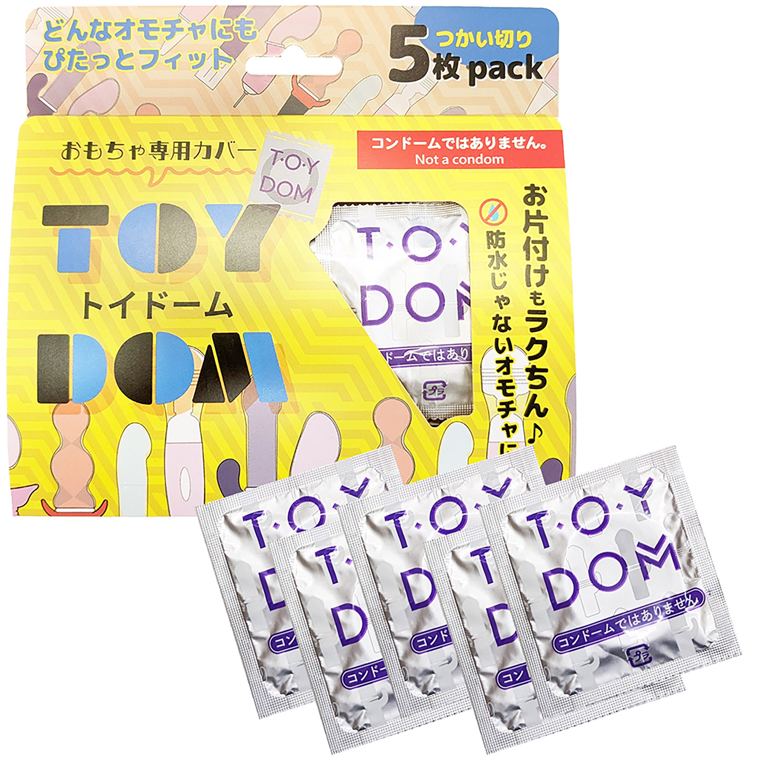 トイドーム　5個入