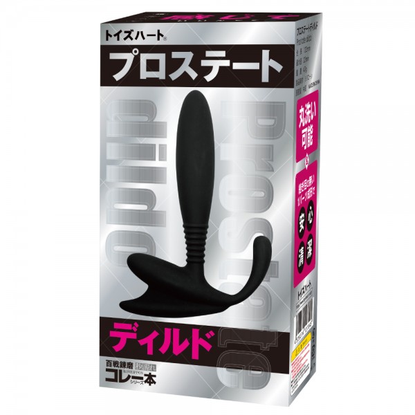 プロステートディルド