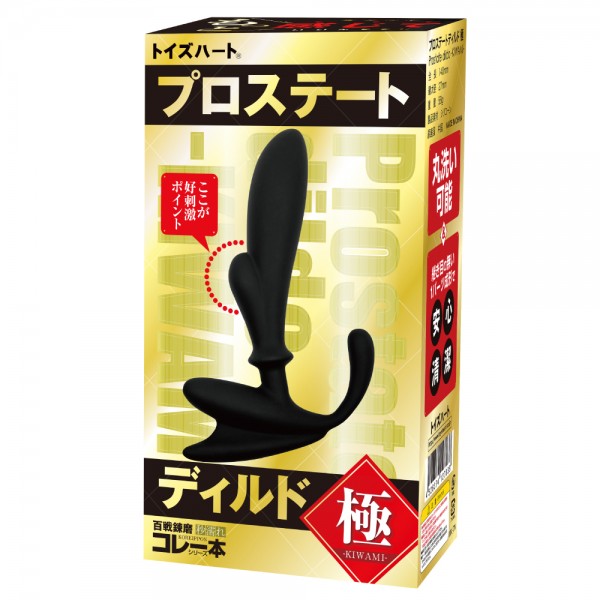 ※廃番　プロステートディルド 極