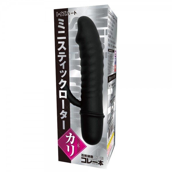ミニスティックローター カリ