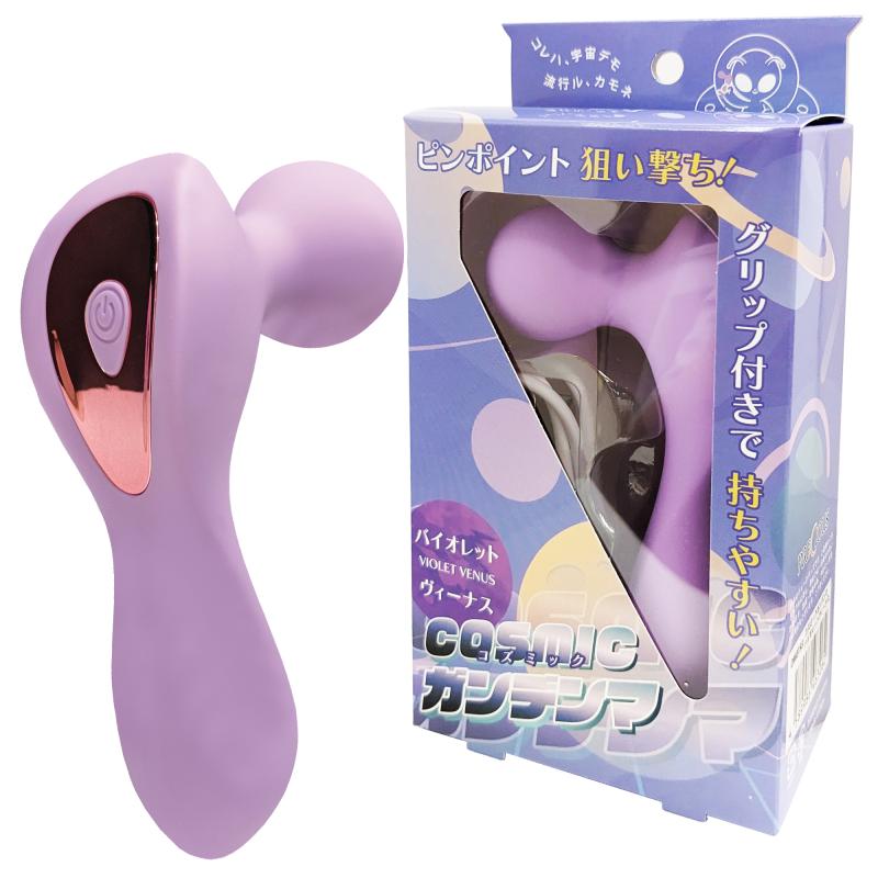 コズミックガンデンマ(バイオレットヴィーナス)