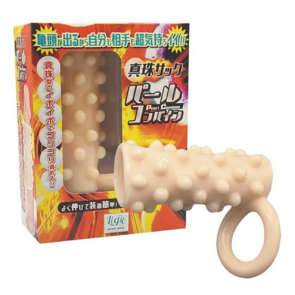 真珠サック 「パールコンバイン」