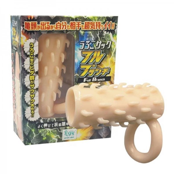 うろこサック 「フルブランチ」