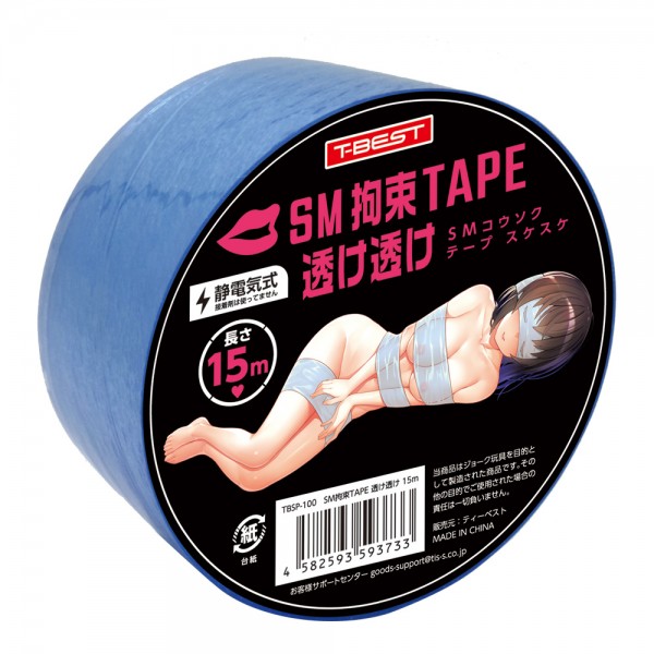 SMVIP SM拘束TAPEE　透け透け　15m