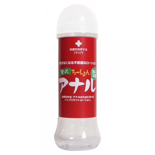 贅沢アナル 洗い不要 300ml