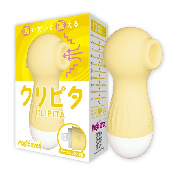 クリピタ　イエロー　CLIPITA