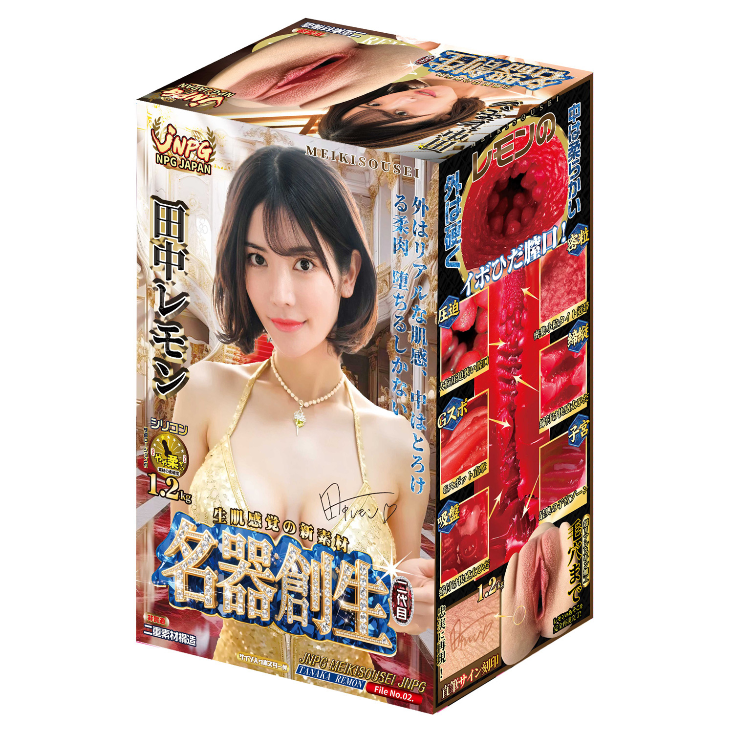 AVミニ名器 宮下玲奈