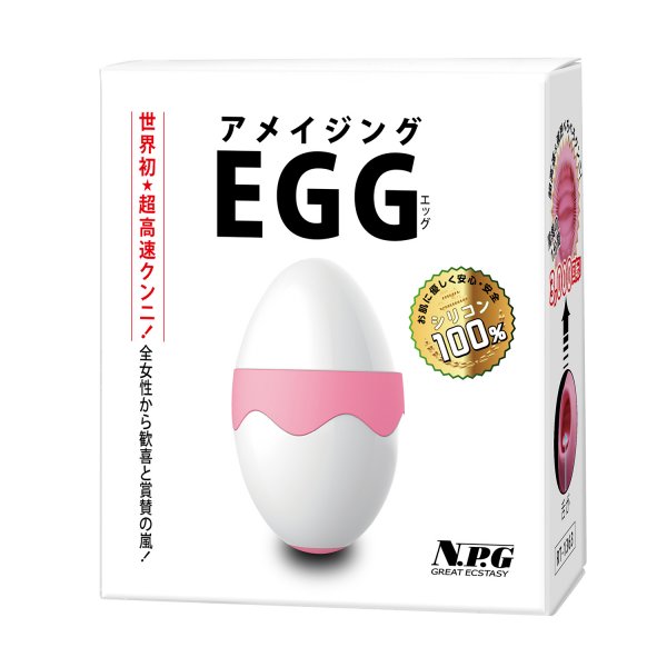 ※廃番　アメイジングエッグ