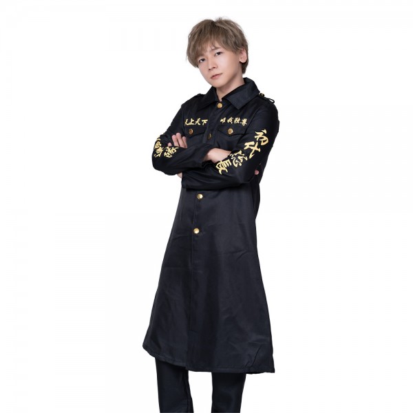 R風特攻服