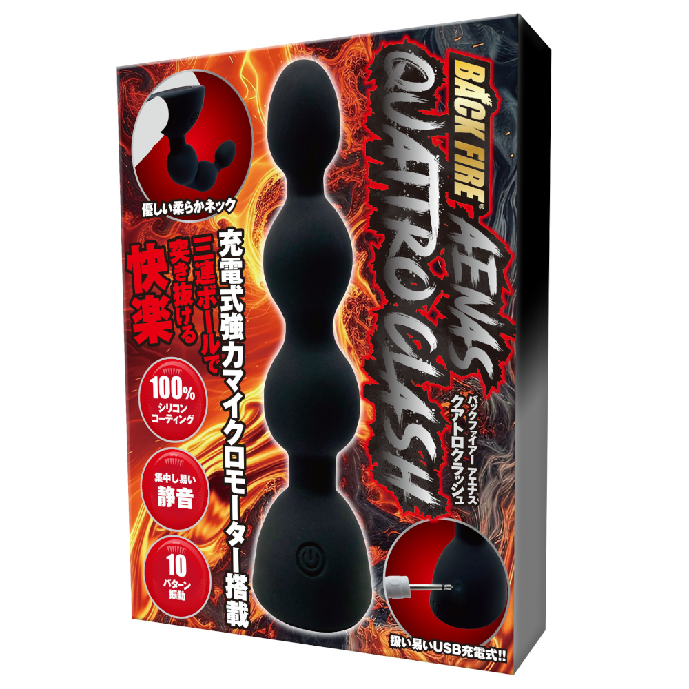 バックファイアー アエナス クアトロクラッシュ