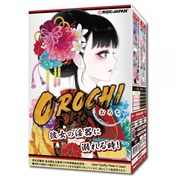 OROCHI-おろち-