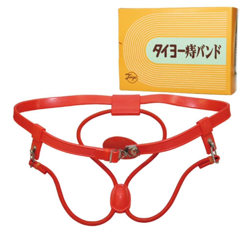 タイヨー痔バンド