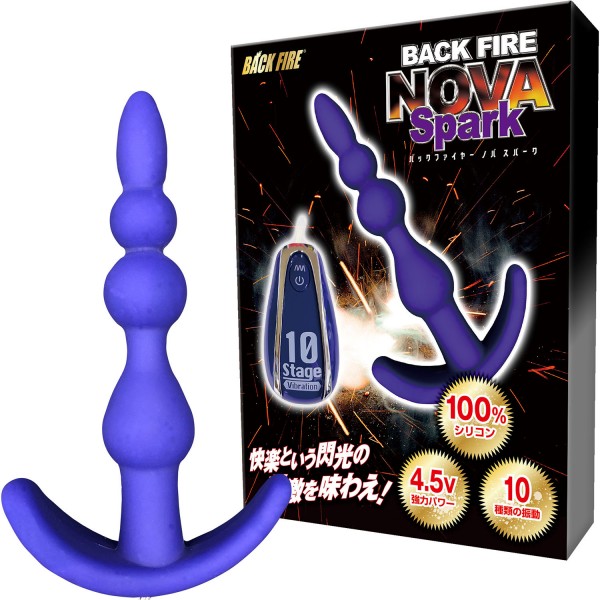 ※廃番　バックファイアーNOVA SPARK ブルー