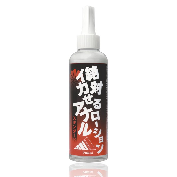 絶対イカせるアナルローション　スタンダード 200ml