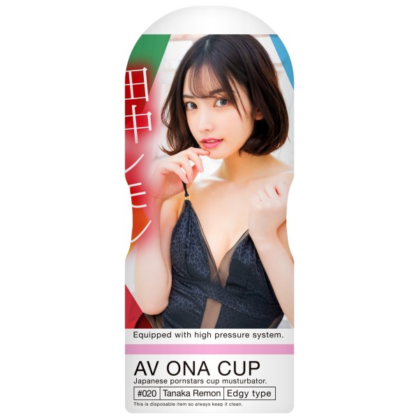 AV ONA CUP #020 田中レモン