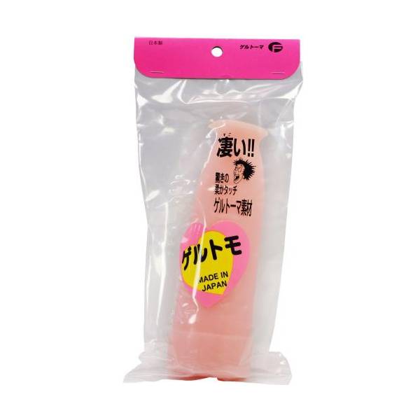 ※廃番　ゲルトモ