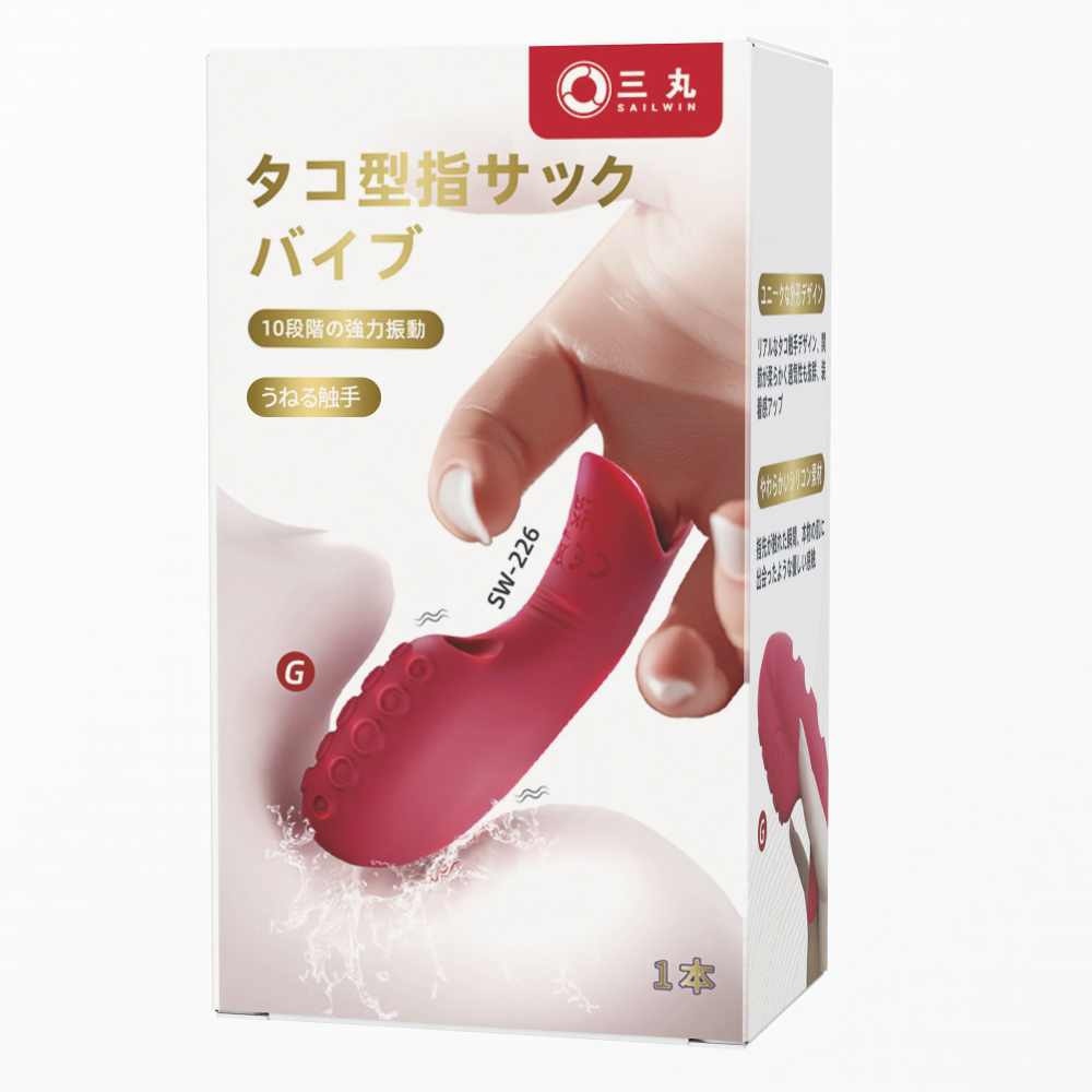 タコ型指サックバイブ