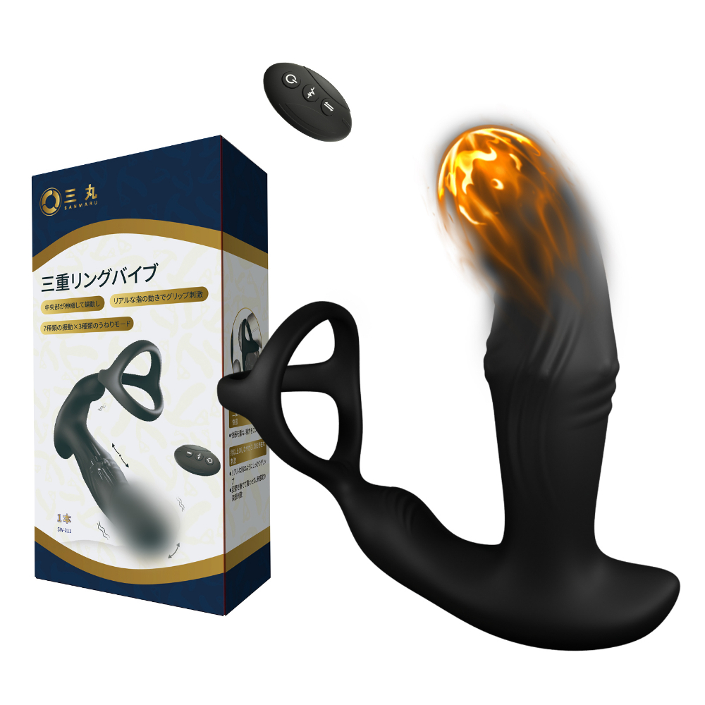 三重リングバイブ