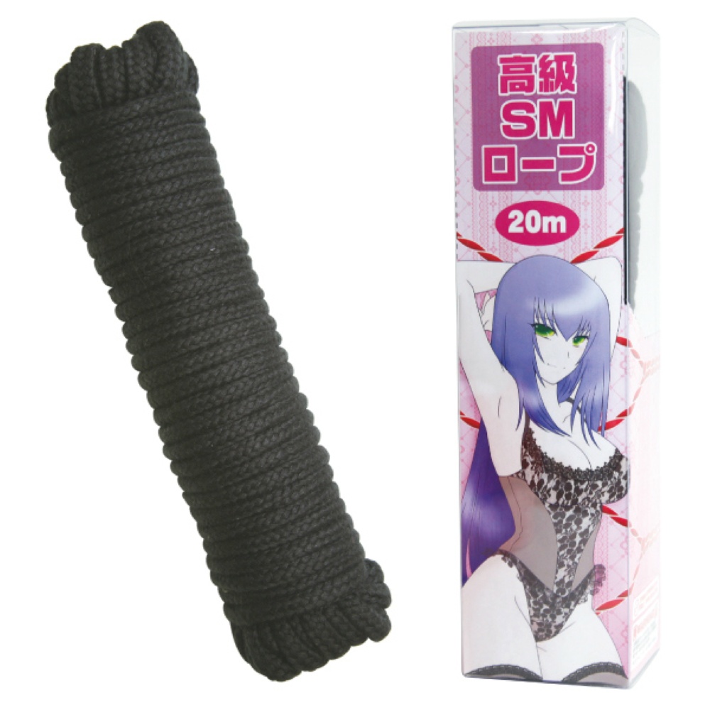 高級SMロープ　20M ブラック