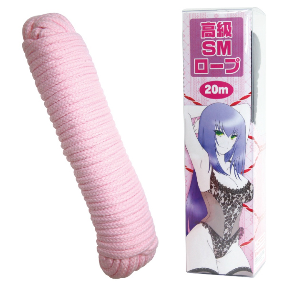 高級SMロープ　20M ピンク