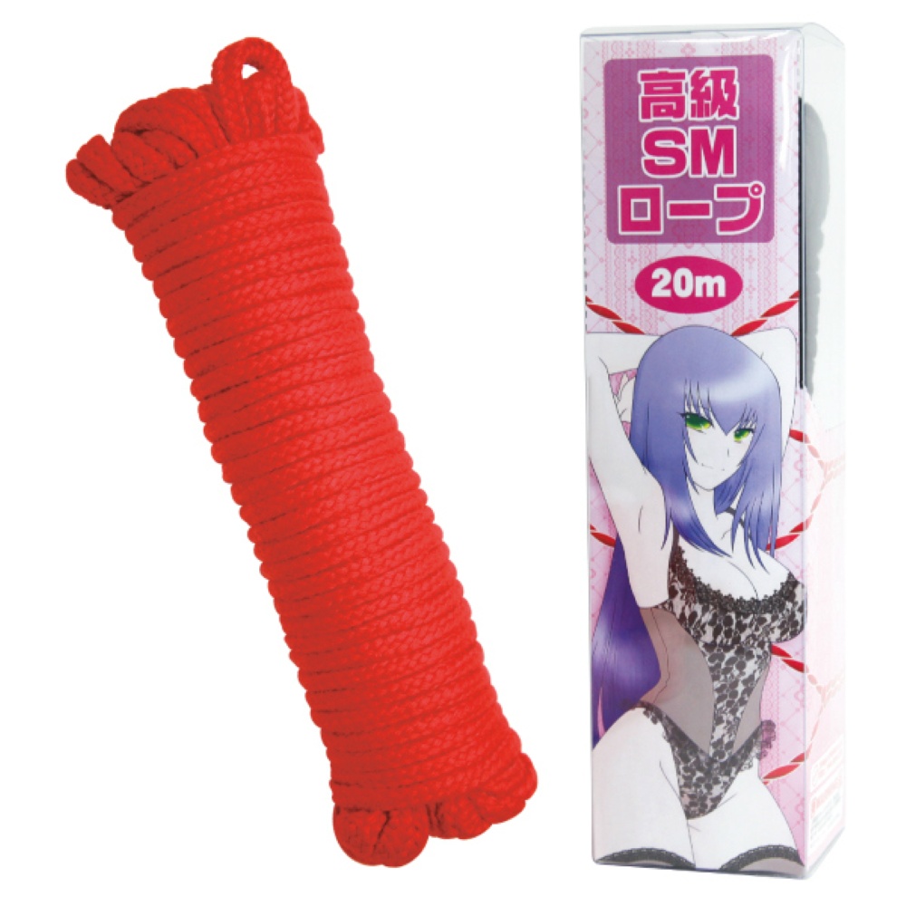 高級SMロープ　20M レッド