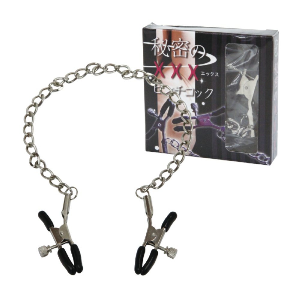 秘密のXXX（秘密のエックス） 鎖くさり