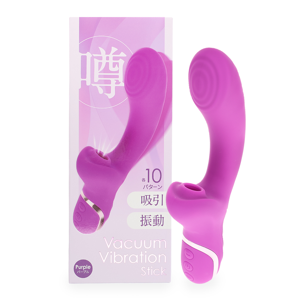 噂の吸引バイブスティック　パープル