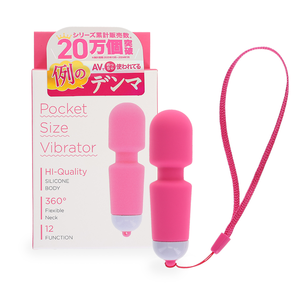 例のデンマポケット　ピンク