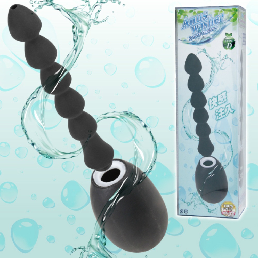 エイナスウォッシャー TYPE D