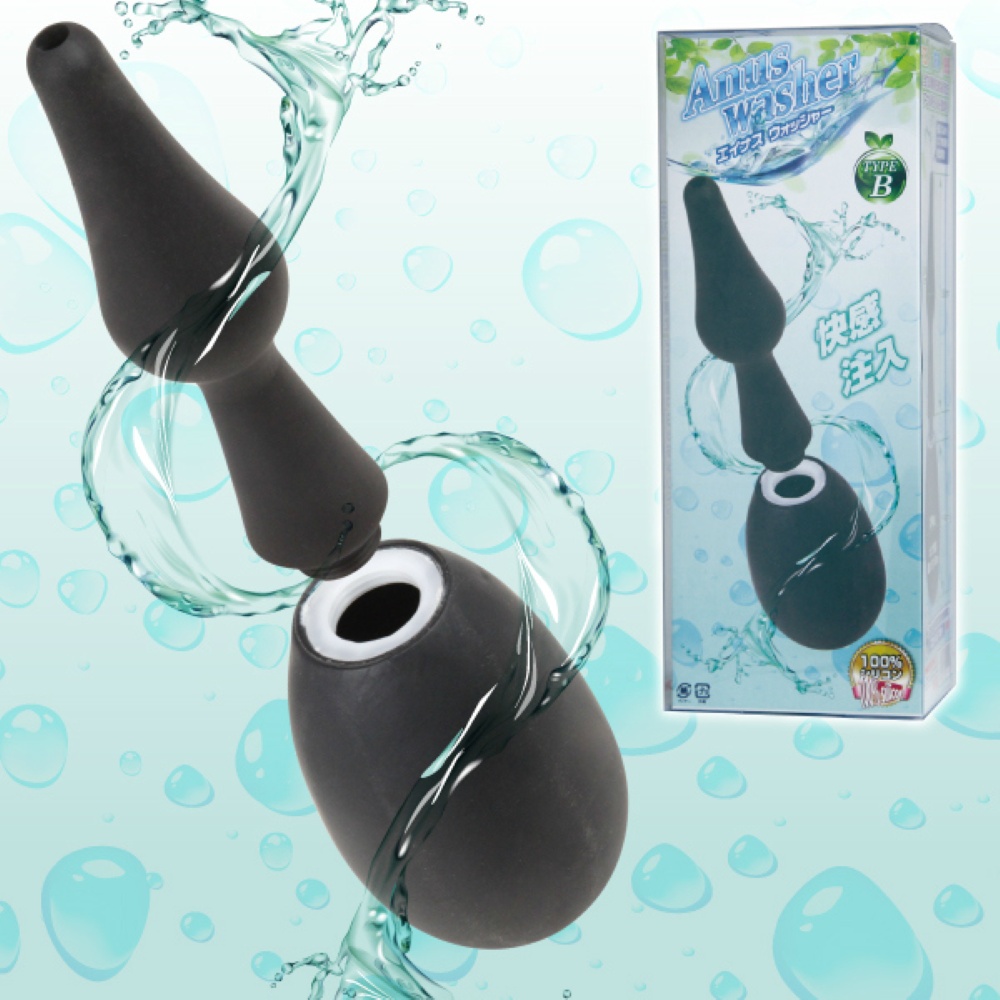 エイナスウォッシャー TYPE B