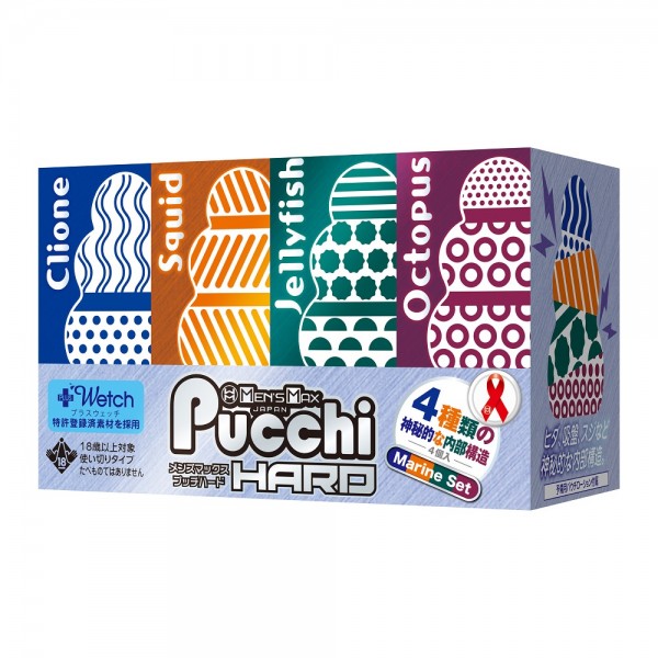 MEN'S MAX Pucchi ハード Set Box マリン