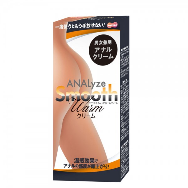 ANALyze Smooth Warm(アナライズ スムース ウォーム)クリーム20g