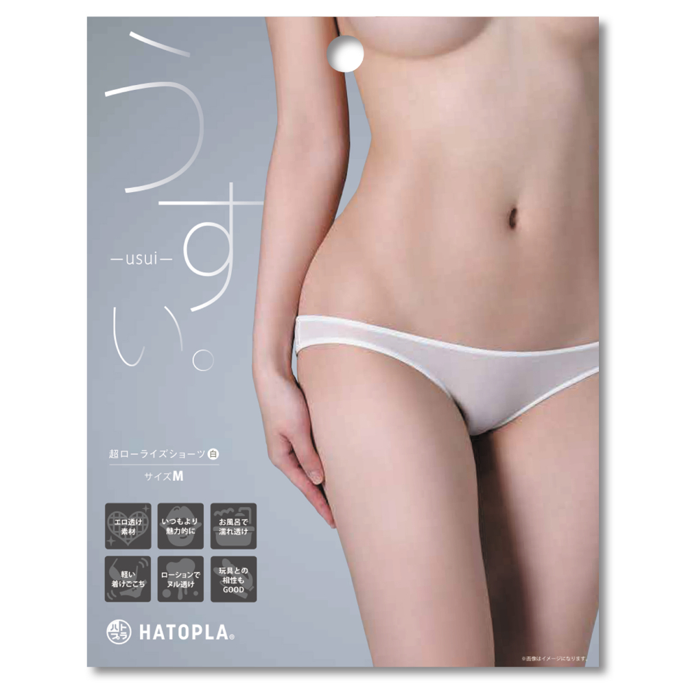 うすい。－ｕｓｕｉ－　超ローライズショーツ（白）