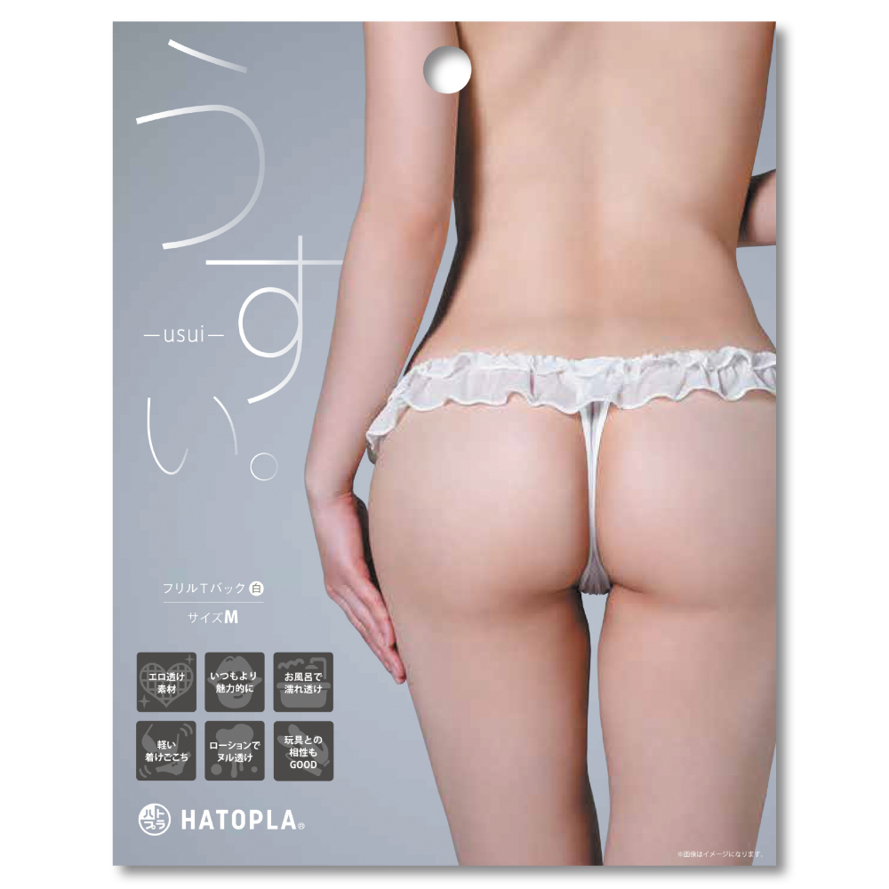 うすい。－ｕｓｕｉ－　フリルＴバック（白）