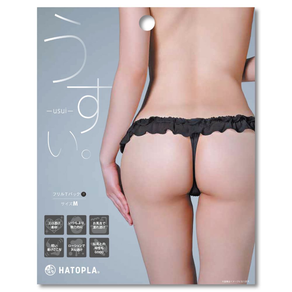 うすい。-usui- フリルTバック(黒)