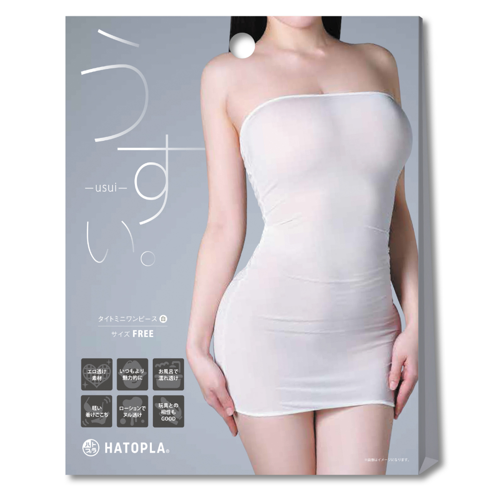うすい。-usui- タイトミニワンピース(白)