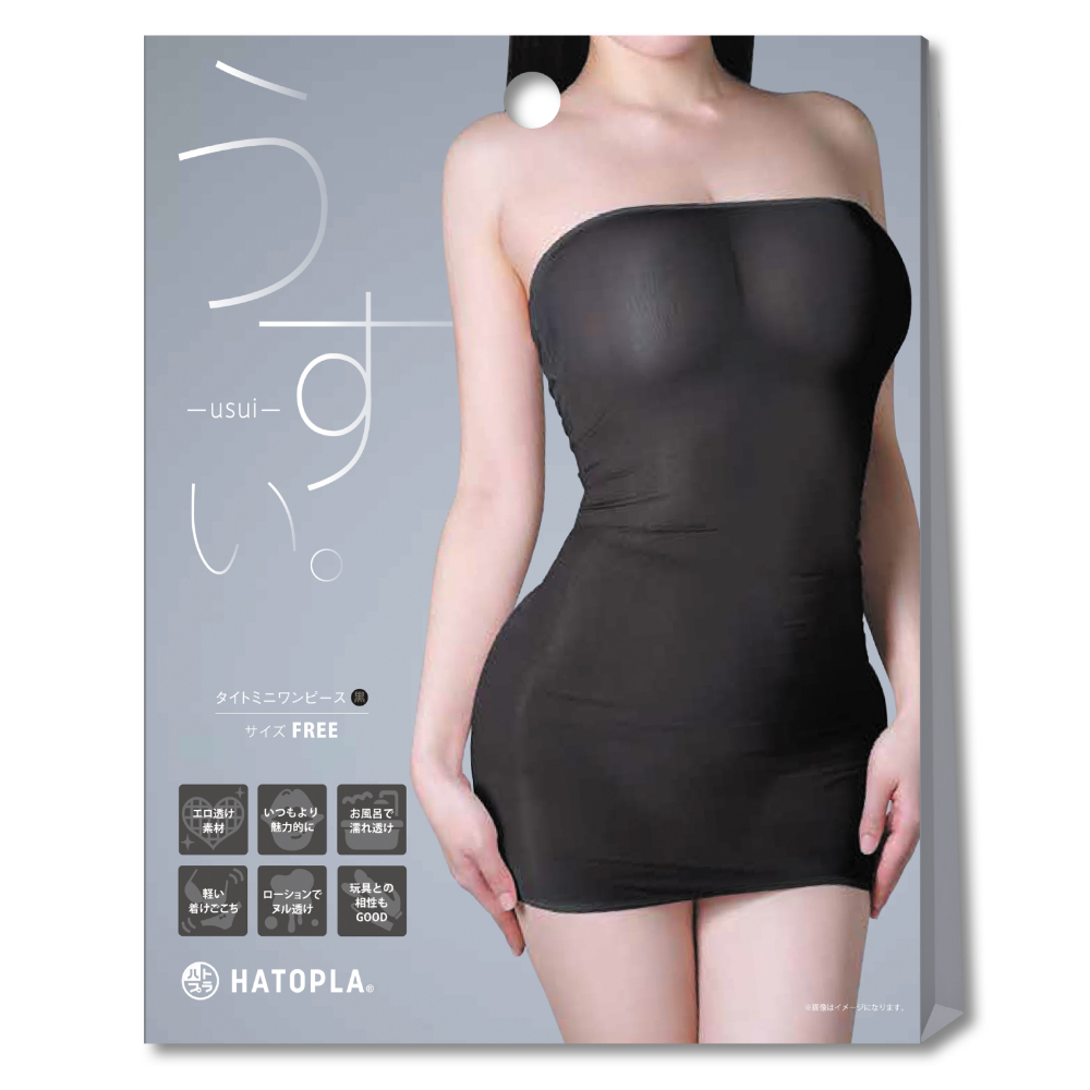 うすい。-usui- タイトミニワンピース(黒)