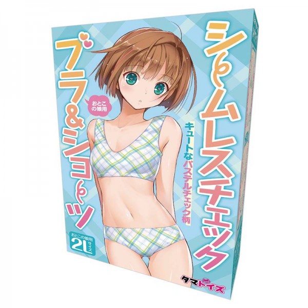 ※廃番　シームレスチェックブラ&ショーツ おとこの娘用