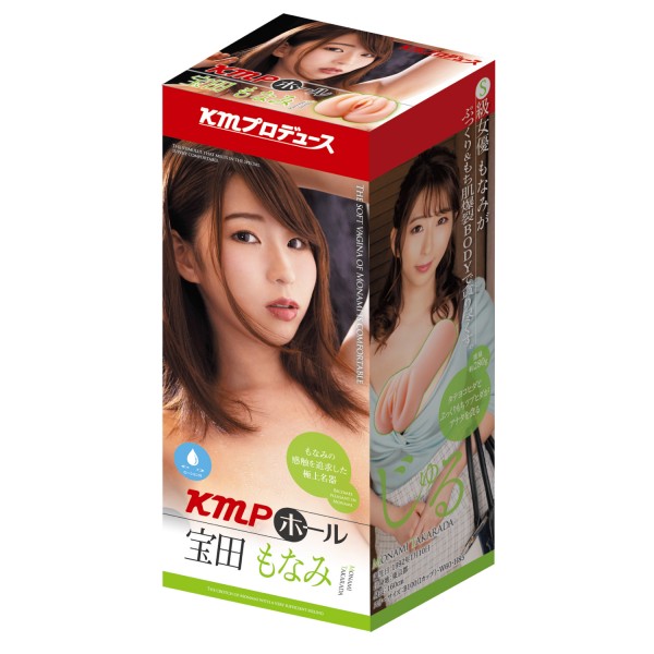※廃番　KMPホール 宝田もなみ [パウチローション付き]