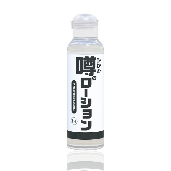 噂のローション アナルタイプ 180ml